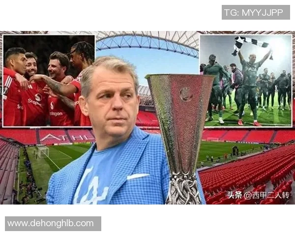 西甲惊现冷门曼联逆转热刺补时绝杀引全场狂欢