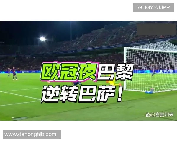 世界杯精彩对决那不勒斯4-3逆转巴萨补时绝杀引爆全场激情